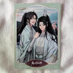 ブロマイドBのみ】魔道祖師 サウンドトラック ステラワース 早期予約