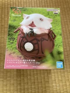 メイドインアビス 烈日の黄金郷 ソフビフィギュア～壺ミーティ～の入手