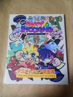 新品 New PANTY & STOCKING アニメーション原画集 - メルカリ