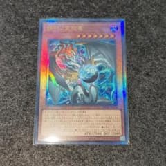 調和ノ天救竜 ハルモニア レリーフ 遊戯王 デッキパーツ 環境 新規