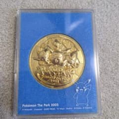 ポケモン 記念メダル Pokémon The Park 2005 - メルカリ