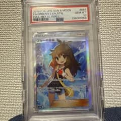 ブルーの探索 SR SM9b フルメタルウォール 061/054 - メルカリ