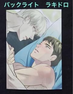 韓国BL レジン ポップアップ バックライト スキンシップ プリント写真