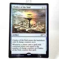 美品】虚空の杯 Judge Promo Foil 2019年限定版 - メルカリ