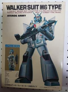 マルイ ガンガル 1/72【ウォーカースーツM6タイプ】対ゲルグ用 - メルカリ