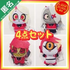 ハズビン・ホテルへようこそ ぬいぐるみ vol.1【全4種類コンプリート