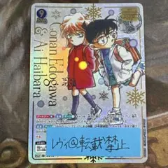 2026年最新】灰原 サインの人気アイテム - メルカリ