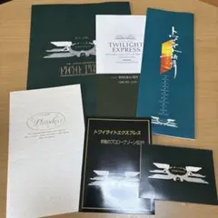 2026年最新】トワイライトエクスプレスグッズの人気アイテム - メルカリ