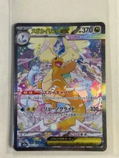 2026年最新】ポケモンunoの人気アイテム - メルカリ