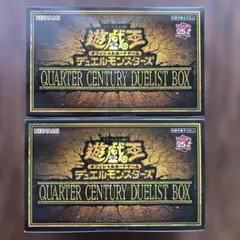 2026年最新】遊戯王未開封デュエリストボックスの人気アイテム - メルカリ