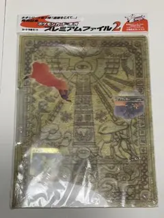 2026年最新】ポケモンカードneo 未開封の人気アイテム - メルカリ