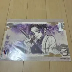 2026年最新】胡蝶しのぶマットの人気アイテム - メルカリ