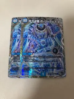 2026年最新】月下卍解ガリュミーズ卍の人気アイテム - メルカリ