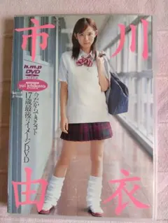 2026年最新】市川由衣の人気アイテム - メルカリ