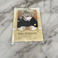 2026年最新】PLUSMATE 東雲樂の人気アイテム - メルカリ