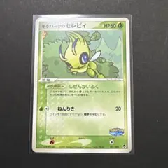 2026年最新】ポケパークレアの人気アイテム - メルカリ