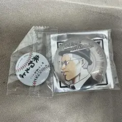 2026年最新】京まふ ダイヤの人気アイテム - メルカリ