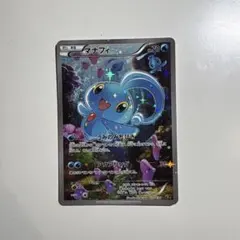 2026年最新】マナフィ cp5の人気アイテム - メルカリ