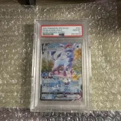 2026年最新】グレイシアv sa psa10の人気アイテム - メルカリ