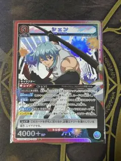 2026年最新】アンデッドアンラック ユニオンアリーナの人気アイテム