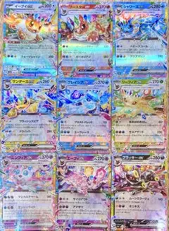 2026年最新】テラスタルフェスeX ブイズ コンプの人気アイテム - メルカリ