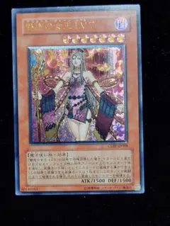 2026年最新】魅惑の女王 レリーフの人気アイテム - メルカリ