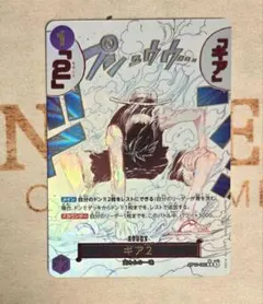 2026年最新】ギアセカンド パラレルの人気アイテム - メルカリ