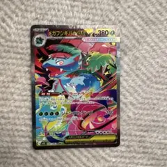 2026年最新】フシギバナEXの人気アイテム - メルカリ