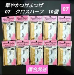 2026年最新】LOUJENE華やかつけまつげの人気アイテム - メルカリ