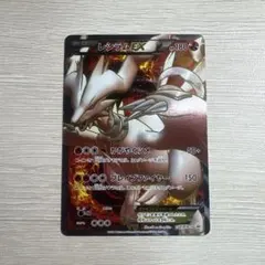 2026年最新】レシラムEX 158/bw-pの人気アイテム - メルカリ