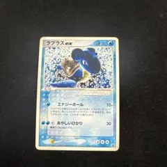 2026年最新】ex アンリミの人気アイテム - メルカリ