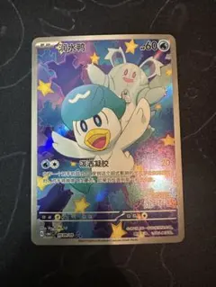 2026年最新】クワッス ar 中国の人気アイテム - メルカリ