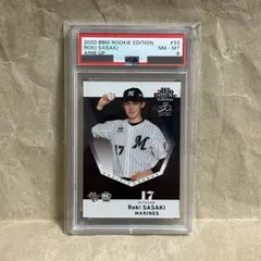 2026年最新】bbm 佐々木朗希 2020の人気アイテム - メルカリ