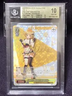 2026年最新】夜空メル ヴァイスの人気アイテム - メルカリ