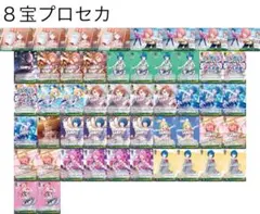 2026年最新】ヴァイスシュヴァルツ プロセカ デッキの人気アイテム