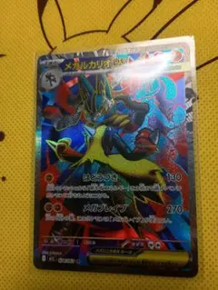 2026年最新】mルカリオex srの人気アイテム - メルカリ