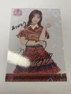 2026年最新】下尾みう サインの人気アイテム - メルカリ