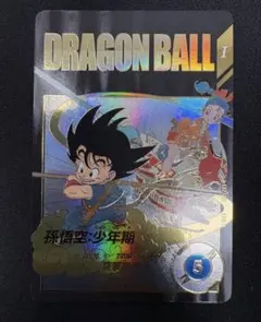 2026年最新】孫悟空少年期 ex2-009の人気アイテム - メルカリ