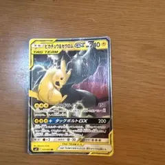 2026年最新】ピカチュウ&ゼクロムgxの人気アイテム - メルカリ