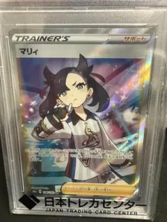 2026年最新】シャイニーマリィ sr psa10の人気アイテム - メルカリ