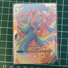 2026年最新】溢れる慈愛 パラレルの人気アイテム - メルカリ