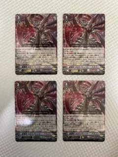 2026年最新】カオスブレイカードラゴンの人気アイテム - メルカリ