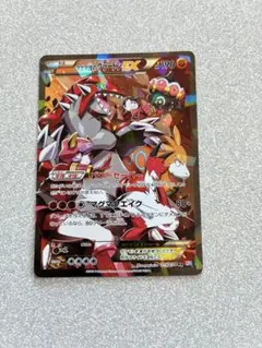 2026年最新】マグマ団のグラードンEX 015/034の人気アイテム - メルカリ