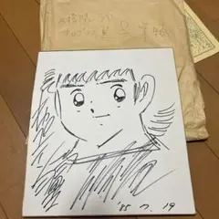 2026年最新】キャプテン翼 サインの人気アイテム - メルカリ