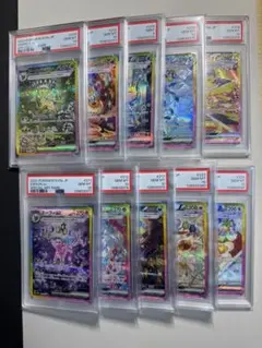 2026年最新】ブイズ psa10 9連番の人気アイテム - メルカリ
