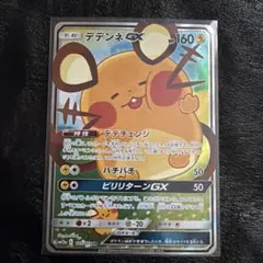 2026年最新】デデンネgx sr タッグオールスターズの人気アイテム