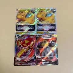 2026年最新】カイリューvの人気アイテム - メルカリ