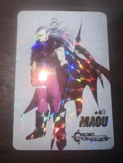 2026年最新】クロノトリガー カードの人気アイテム - メルカリ