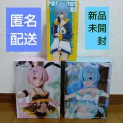 2026年最新】Re:ゼロから始める異世界生活 BiCute Bunnies Figure