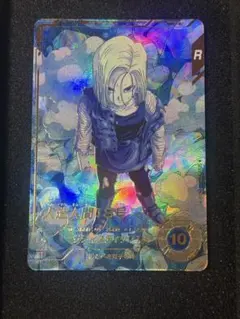 2026年最新】人造人間18号パラレルの人気アイテム - メルカリ